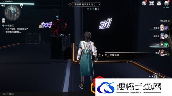 崩坏星穹铁道封锁扇区一怎么过 封锁扇区攻略是什么