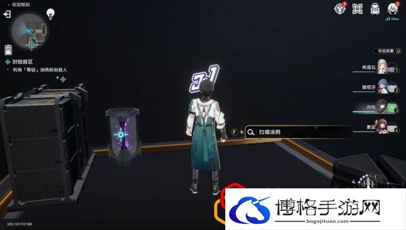 崩坏星穹铁道封锁扇区一怎么过 封锁扇区攻略是什么