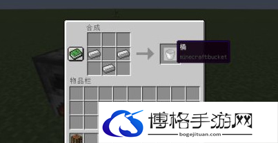 《我的世界》牛奶获取方法