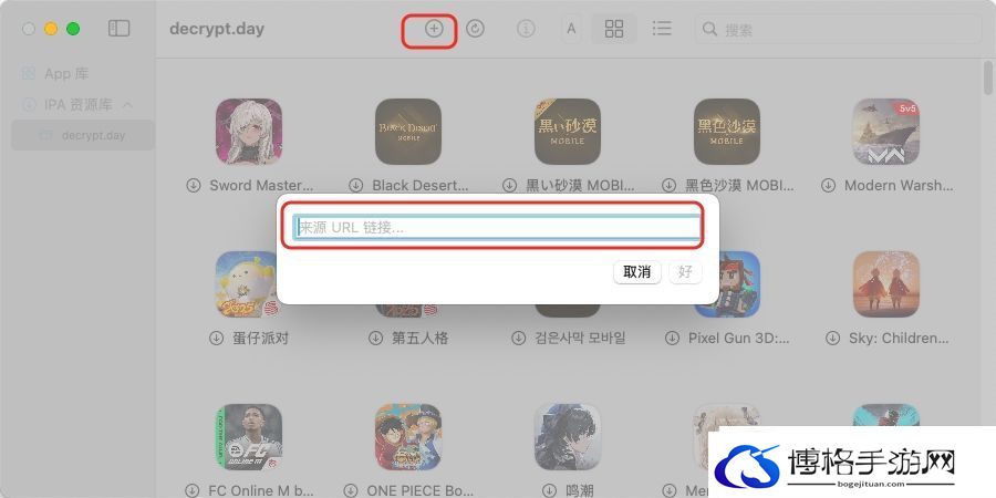 Mac上玩地下城堡
