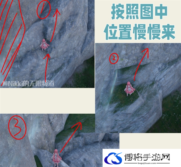 无限暖暖心愿原野游记第二天任务完成攻略图五