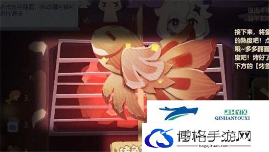 原神精致花鳉料理制作攻略