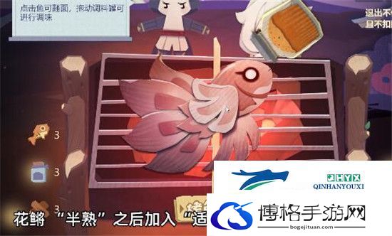 原神精致花鳉料理制作攻略