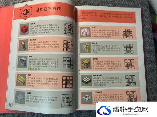 我的世界0