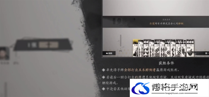 燕云十六声叶子戏玩法规则介绍图二