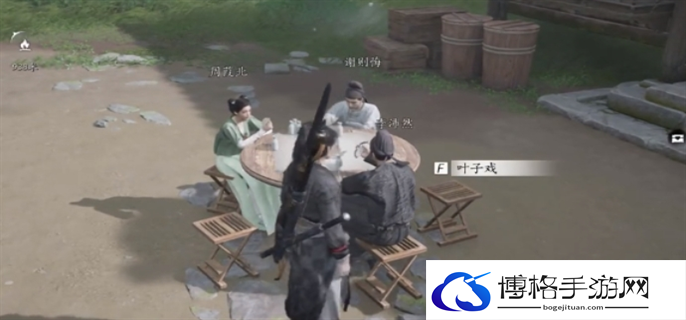 燕云十六声叶子戏玩法规则介绍图四