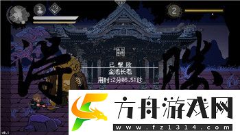 丧尸围城2武器店在哪