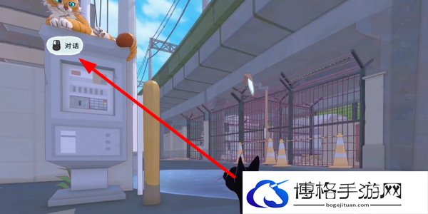 《小猫咪大城市》伸个大懒腰动作获取方法