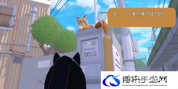 《小猫咪大城市》伸个大懒腰动作获取方法