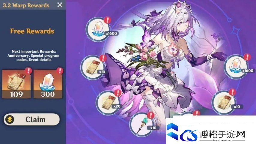 崩铁