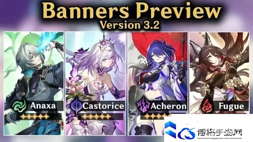 崩铁