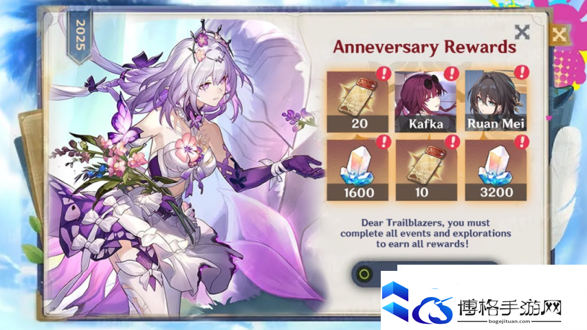 崩铁