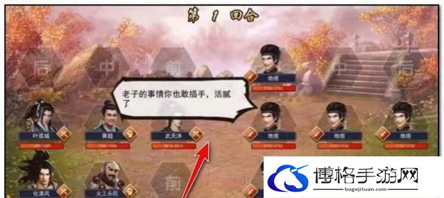 《濡沫江湖》濡沫山庄获取方法