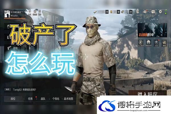 使命召唤手游ICR燃焰电镀枪械来袭