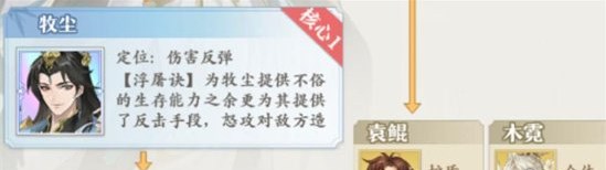 元尊手游青阳阵容该怎么搭配