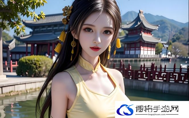 少女哔哩哔哩高清在线:如何成为这一潮流的主流?探索平台背后的少女文化和影响力