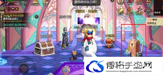 《dnf手游》组队异常修复补偿无法领取解决方法
