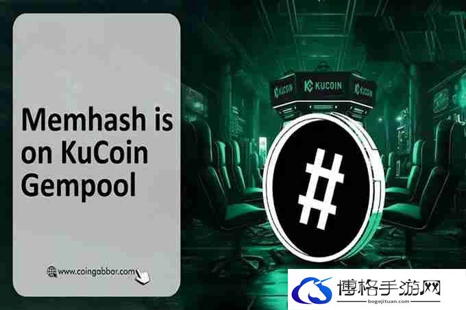 kucoin在gempool上线memhash（memhash）并宣布上线！