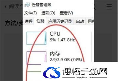 win10占用多少内存正常