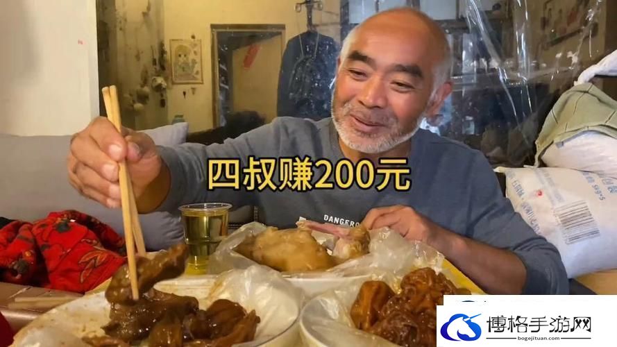 趣味横生四叔日常1V2