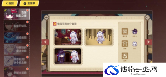 崩坏3古堡魅影之夜答案是什么图一