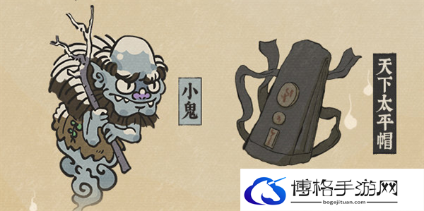 《江南百景图》中元小鬼戴纸帽活动玩法