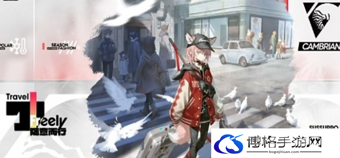 明日方舟5.5周年皮肤介绍图一