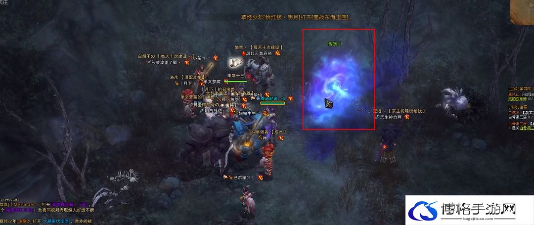 《斗战神》白骨洞三层进入方法