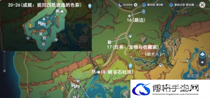 原神万火之瓯幻写灵在哪图三
