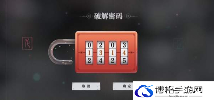 归龙潮狮子区宝箱密码是多少图一