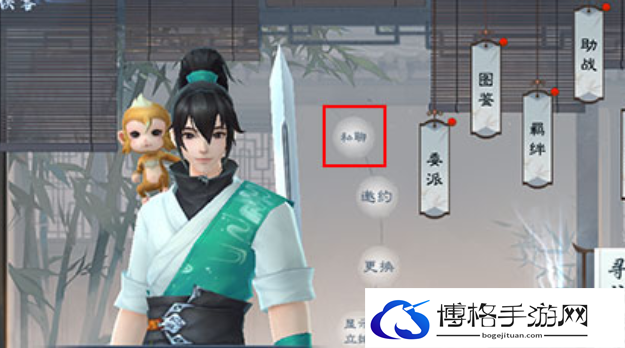 《新笑傲江湖》莫忘峰奇遇完成方法