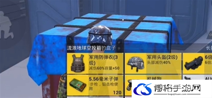 和平精英流浪地球联动上线时间介绍图三