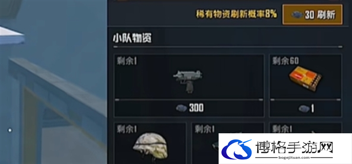 和平精英流浪地球联动上线时间介绍图七