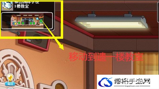《冒险岛》好友任务完成方法