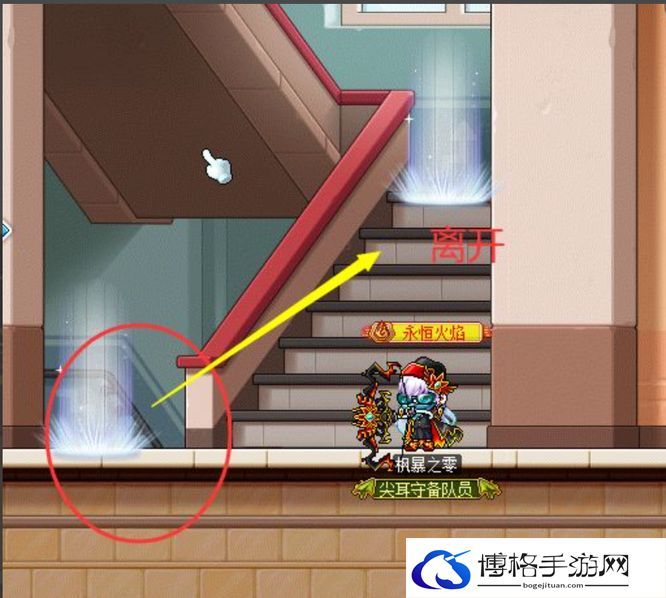 《冒险岛》好友任务完成方法