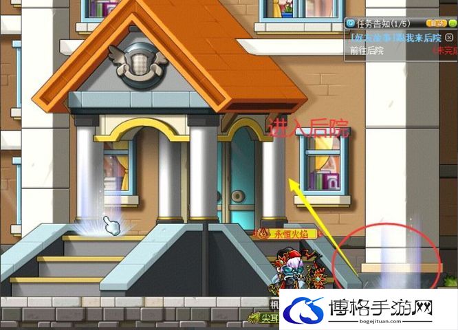 《冒险岛》好友任务完成方法