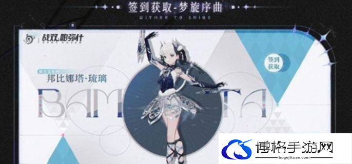 战双帕弥什五周年有哪些福利图一