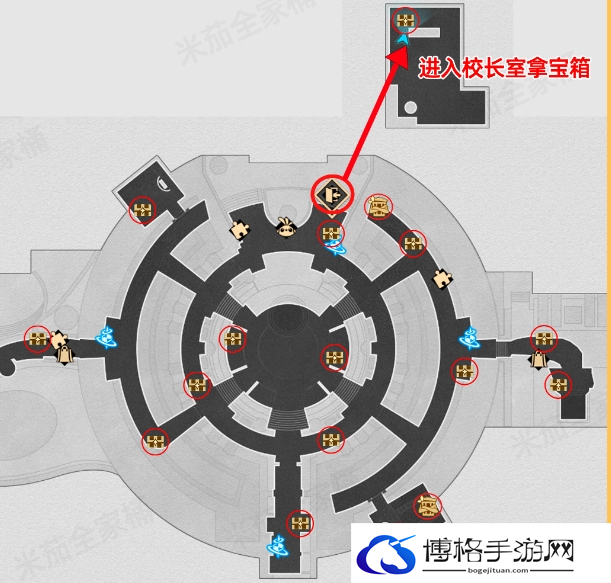 崩坏星穹铁道折纸大学学院宝箱位置图二