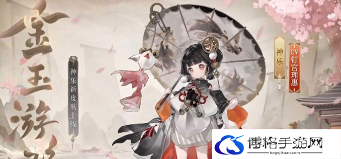 阴阳师3000天签到福利图一