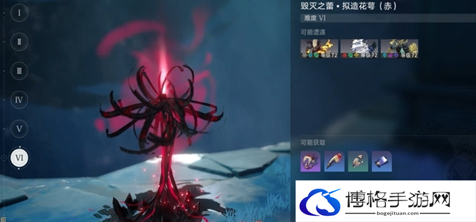 崩坏星穹铁道2.6乱破专属隐藏成就获取攻略图三