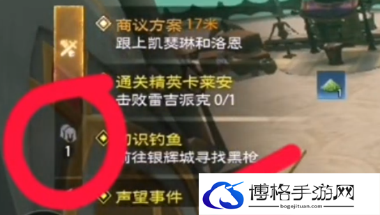 《塔瑞斯世界》退出队伍方法