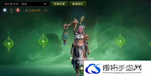 《塔瑞斯世界》退出队伍方法