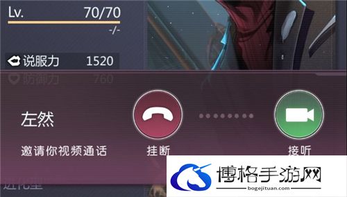 《未定事件簿》电话解锁条件介绍