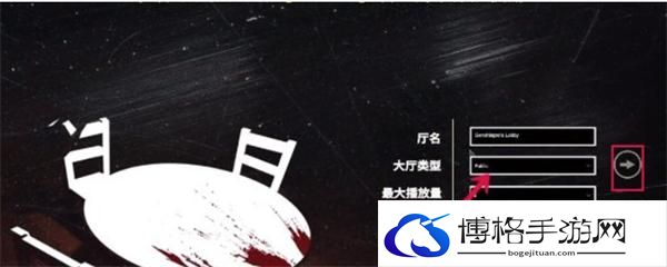 骗子酒吧联机方法图六