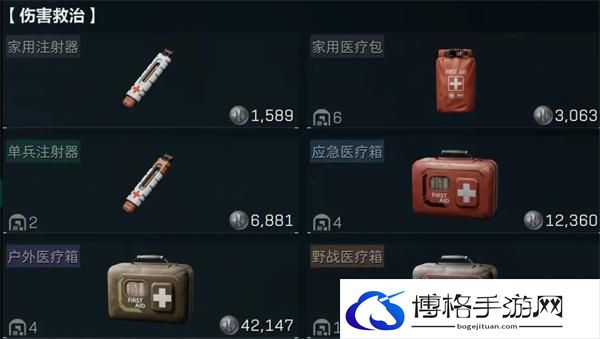 三角洲行动基础配装推荐图四
