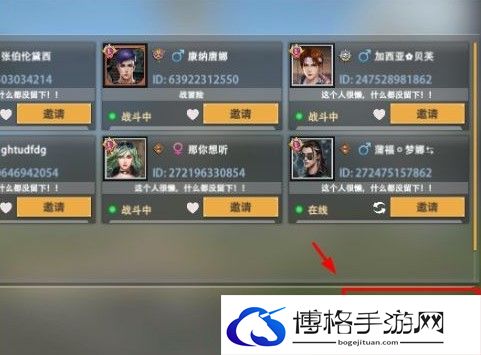 《王牌战争：文明重启》联机双排方法