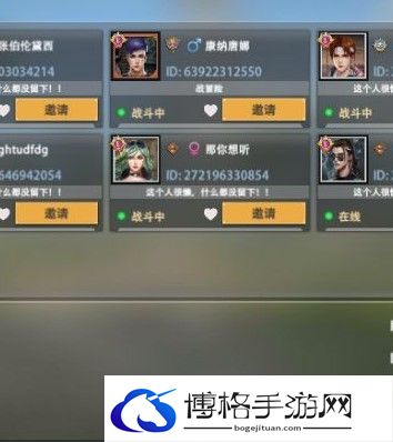 《王牌战争：文明重启》联机双排方法