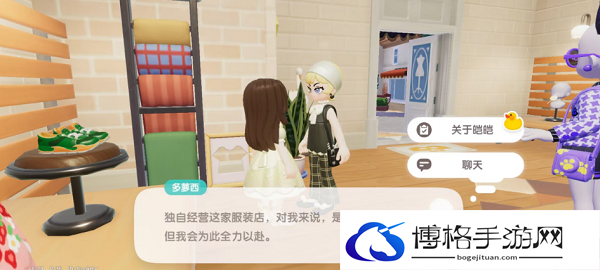 《心动小镇》帮助凯凯的人介绍