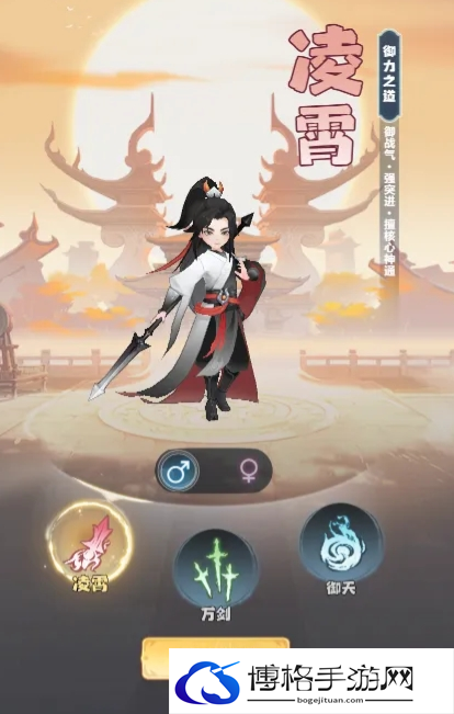 主宰世界职业怎么选图二
