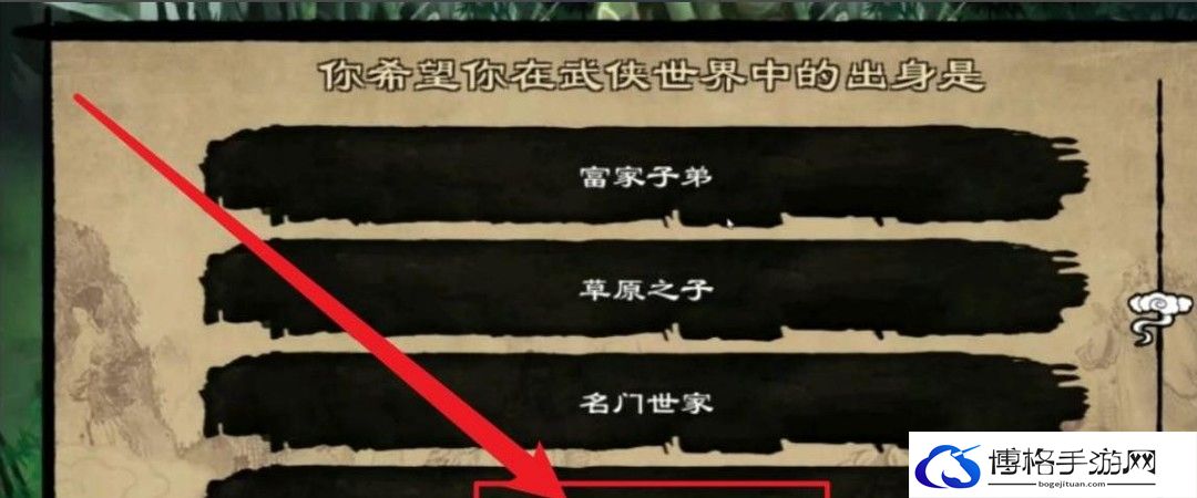 《金庸群侠传x》一键数据包使用方法